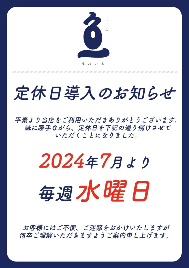 お知らせ一覧|株式会社TOSHIN